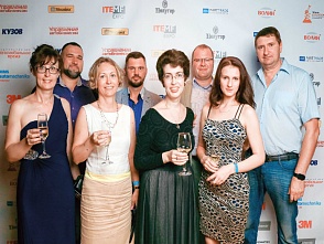 Золотой Ключ – 2016